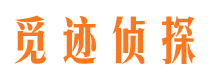 石首市私家侦探